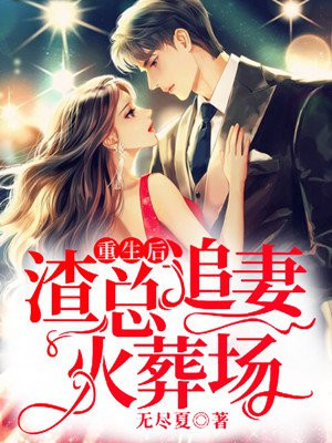 海棠文学城网站