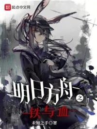 超级红包群txt下载