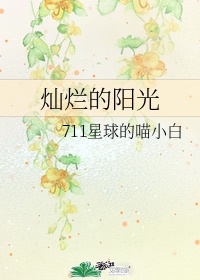 婚婚欲宠