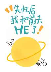 混蛋神风史全本下载小说