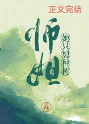 娇妻互换经典小说