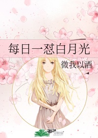 妈妈的女儿电影