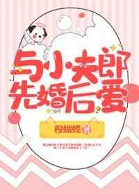 总角之宴舍念念小说