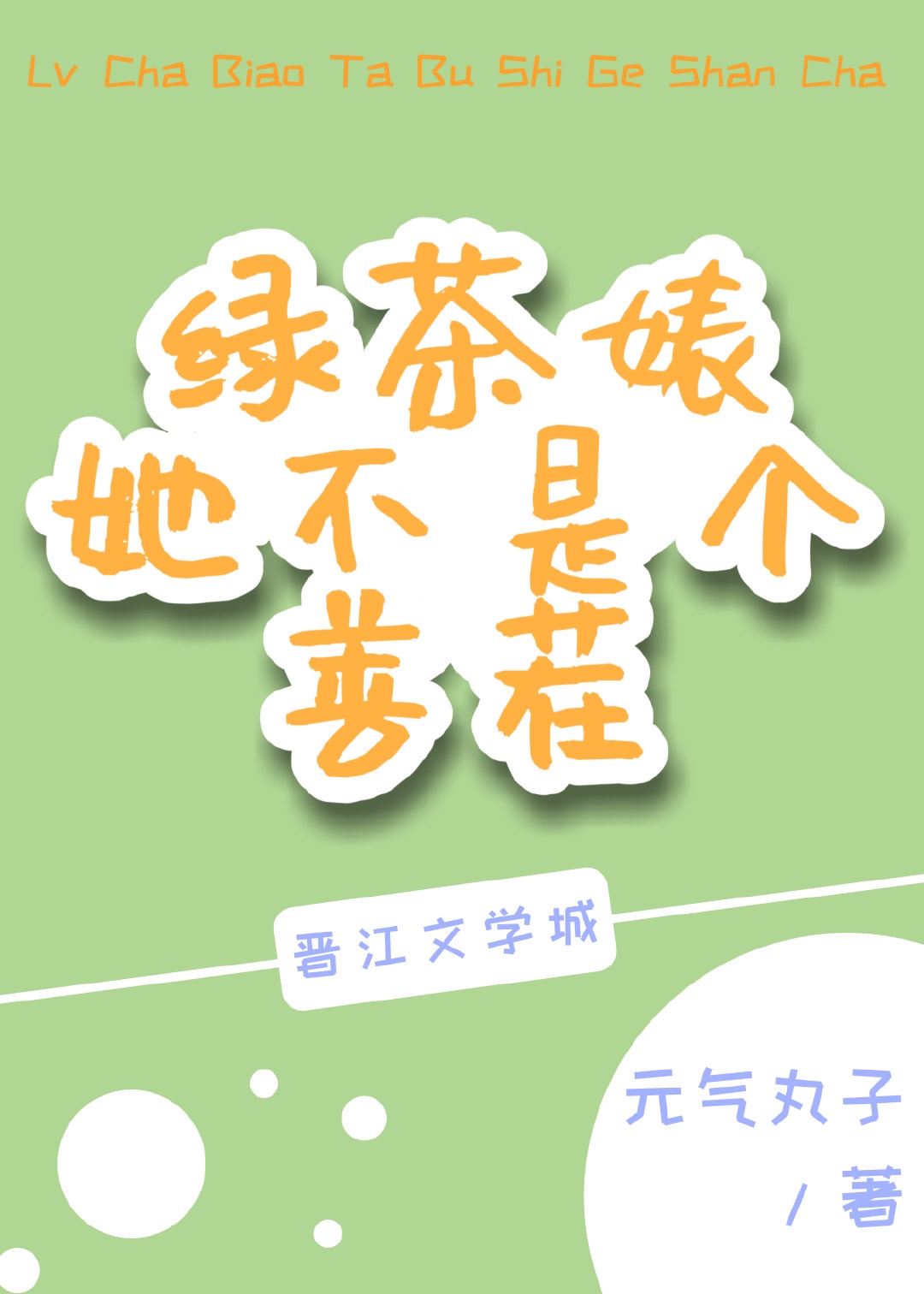 阴毛图片