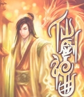 聚会的目的是