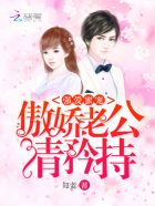 阿庆滛传txt阅读全文