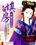彭家驹