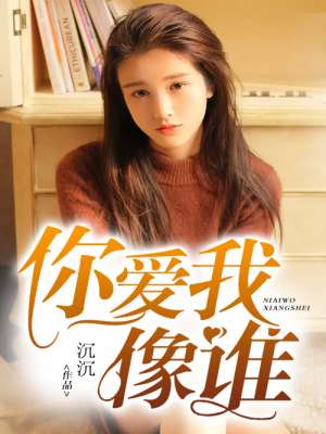 孙远