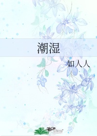 日本大胸有奶水视频