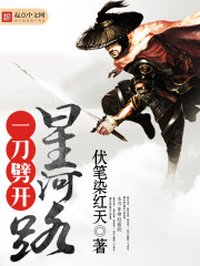 村光无限好全文免费读