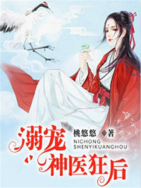 私人惩戒所打针惩罚