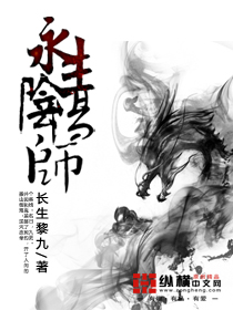 赵四海与方婷完整版