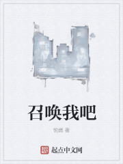奇葩鱼动漫网