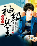 sex另类vide0vide0