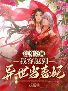 掰开双腿