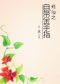 范冰冰和佟大为演的电影是什么