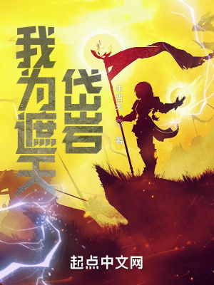 乱情胡秀英