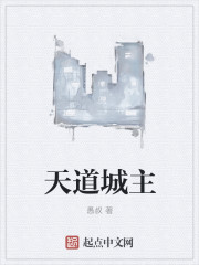 √天堂资源中文www