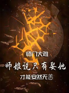 易易亲电影在线观看