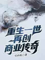 最强练气师方羽5200