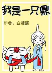 美女抠逼软件