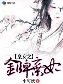 下楼上车族