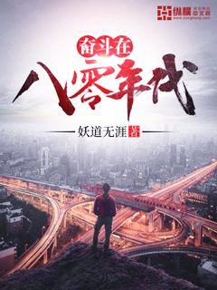 真人性七十二式图片