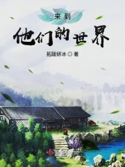 韩国美景之屋2在线观看