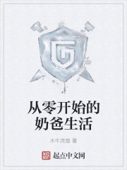 幸福一家人全集免费