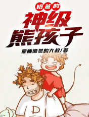 雷蒙斯尼奇的不幸历险
