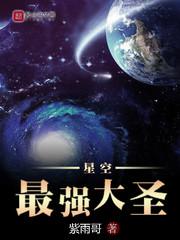 韩国漫画偷窥者