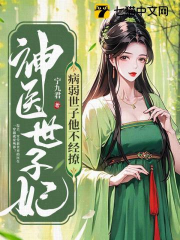 超级杂役
