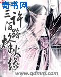 御津井芭华