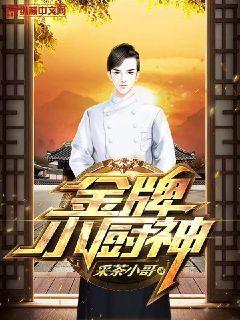 纨绔邪神