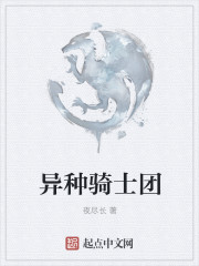 咬你1 v1胖姜花阮棠