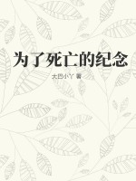 我的东北军2之龙战于野