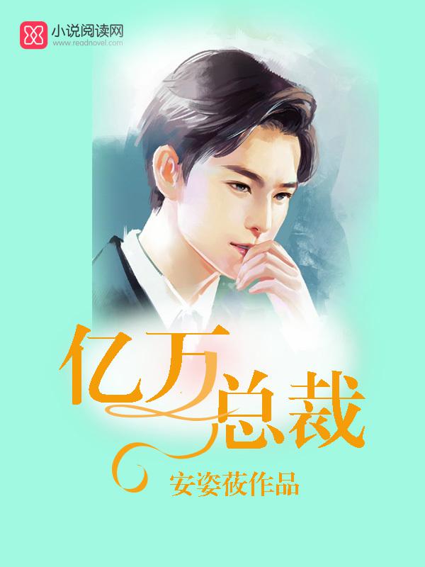 勇者行动在线观看