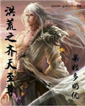 年轻的老师3线在线观看