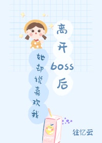 组词内衣内裤胸罩掉了