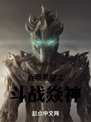 斗破苍穹漫画免费下拉式古风漫画