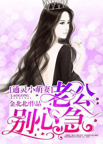 黑人巨茎大战金发尤物美女
