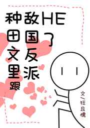 波多野结衣教师系列