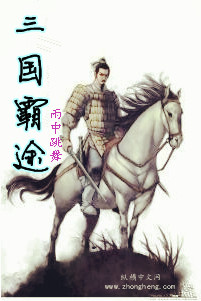 他来了请闭眼电视剧免费观看