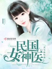 美女来了视频
