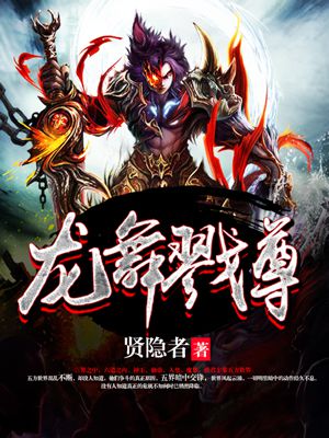 年代h