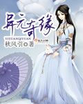 武侠古典都市激情