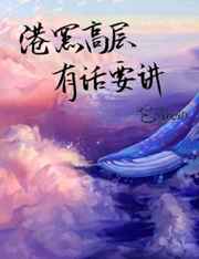 哈利波特最讨厌的地方