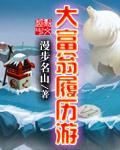 红线俱乐部
