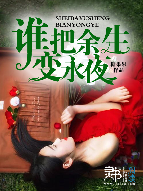 撸呀在线视频