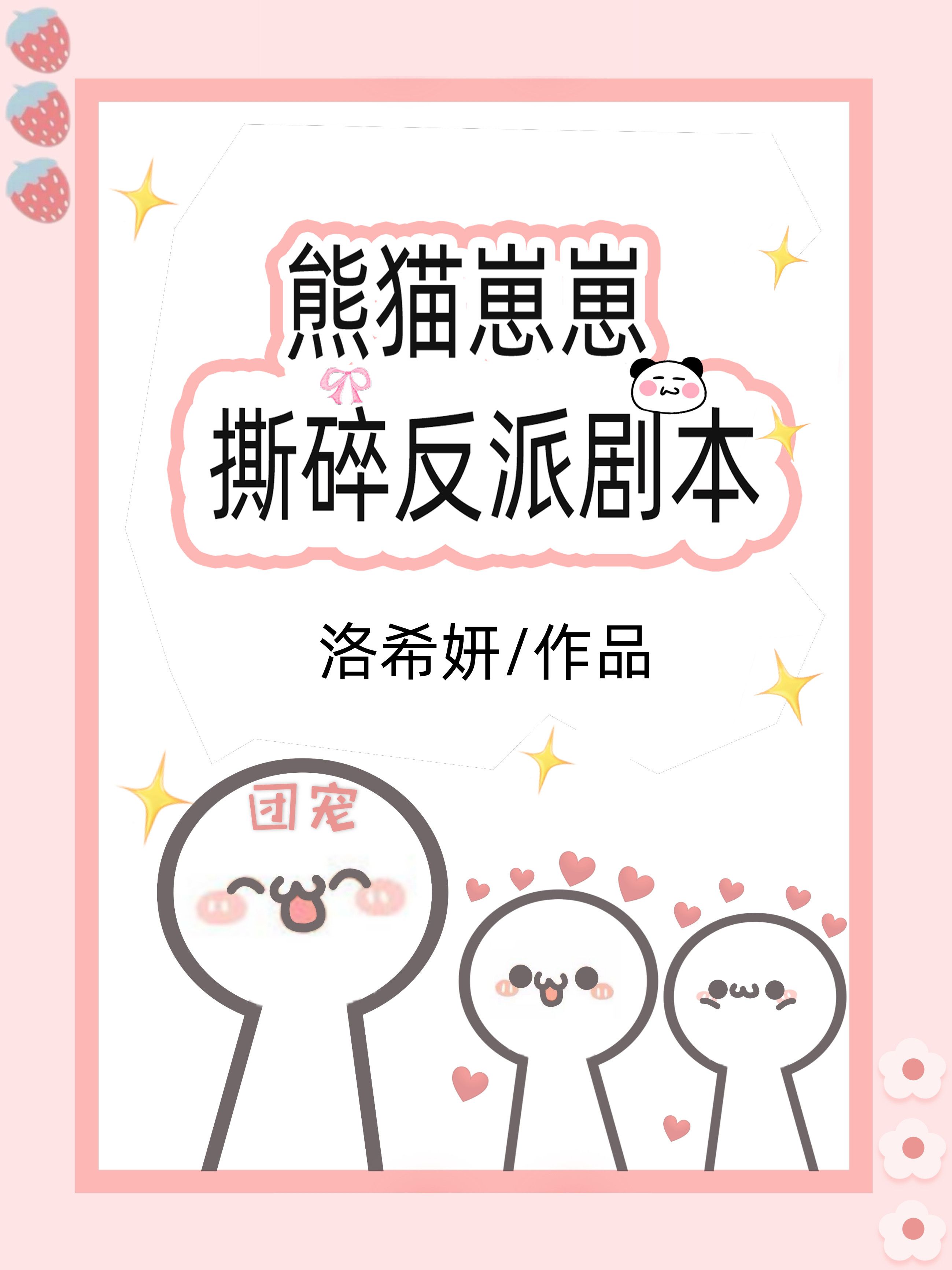 晚娘二